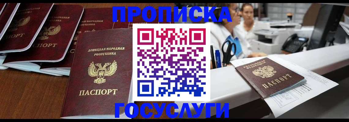 регистрация в Реже