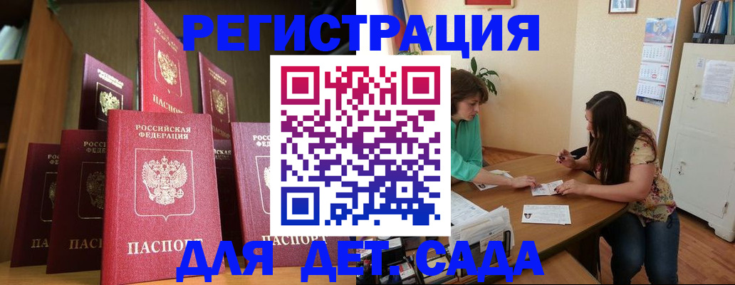 прописка поиск в Реже